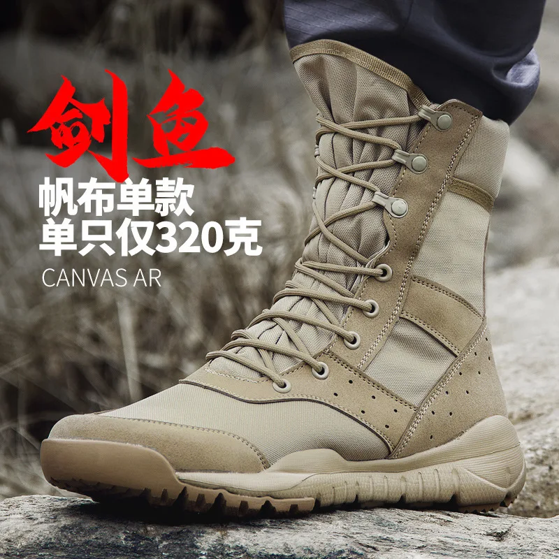 Тактические ботинки Мужская Рабочая обувь мужская рабочая мужские