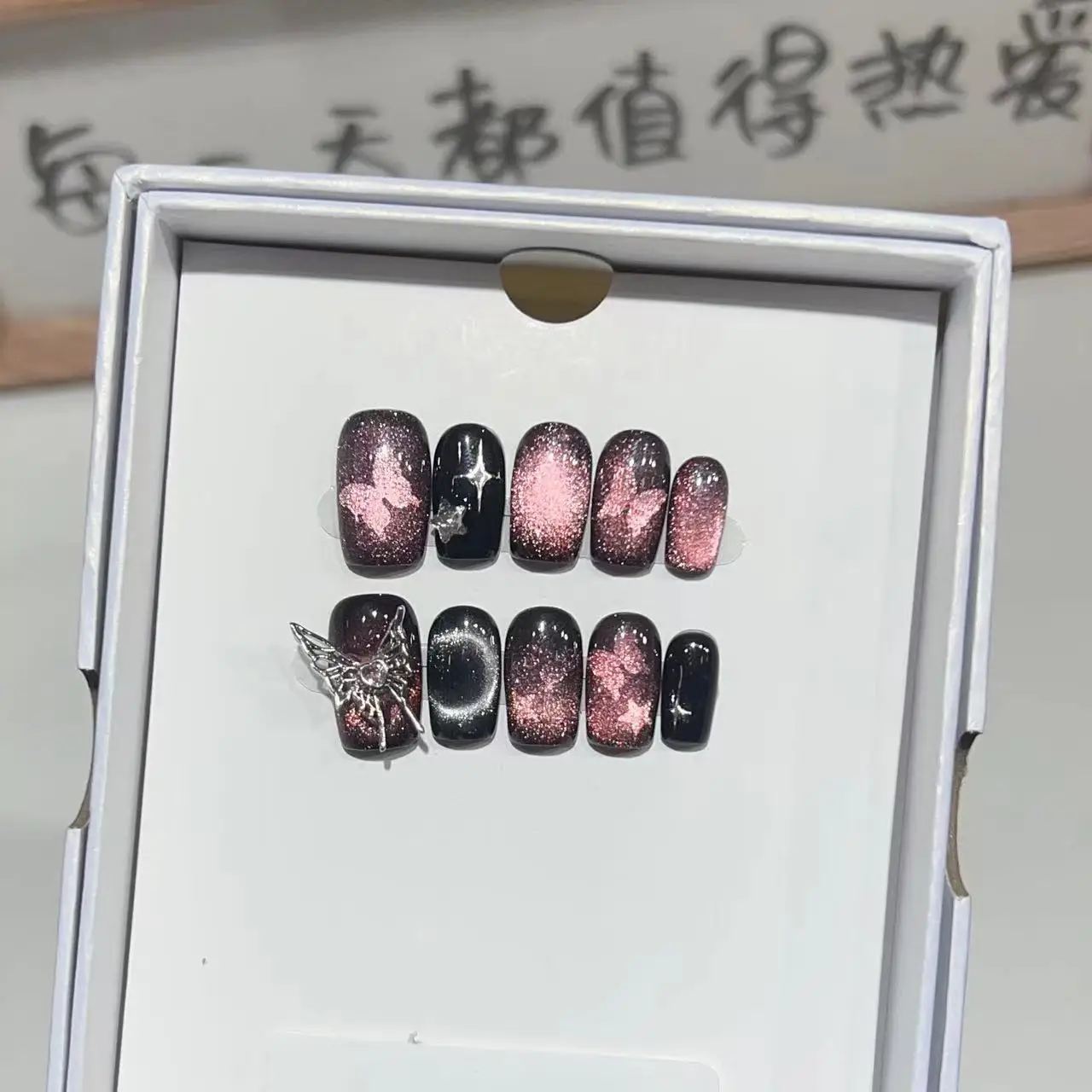 Накладные ногти ручной работы с розовой звездой румян кошачий глаз балетный