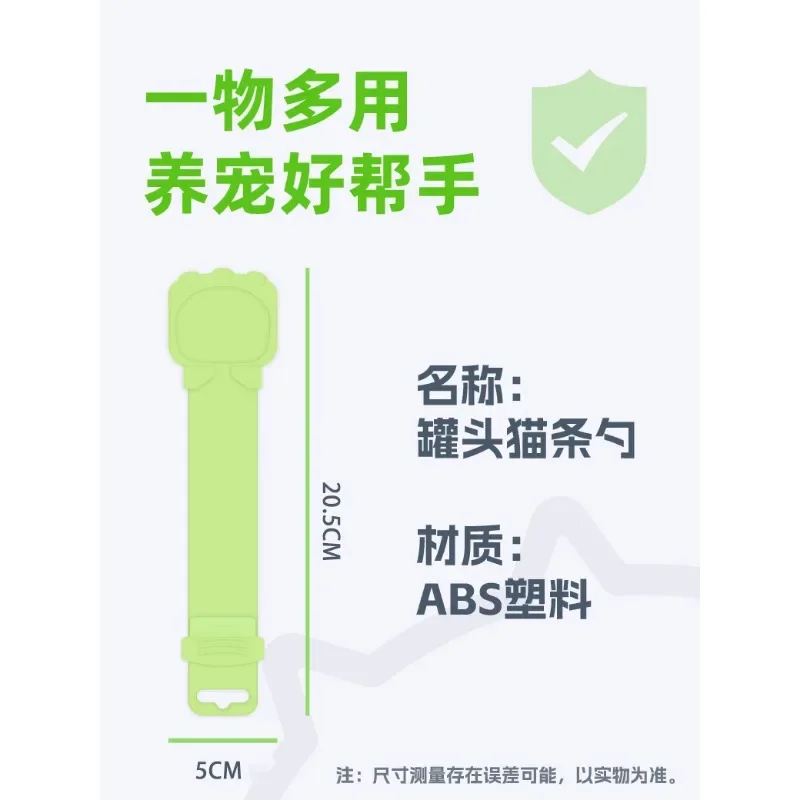 Ложка для кормления домашних животных полоска кошек сжимаемые ложки подвесная