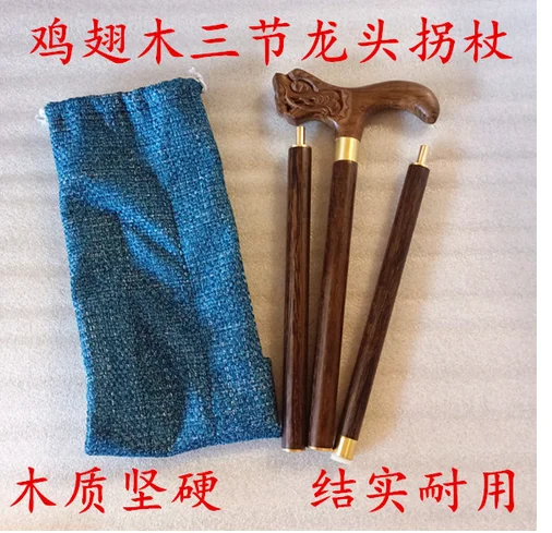 Медное соединение куриное крыло деревянная костыль с головой дракона