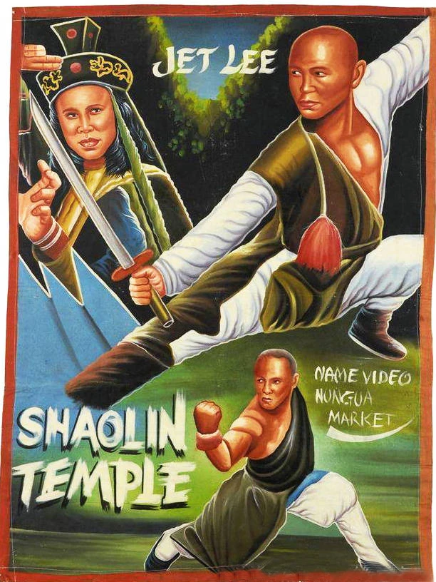 Шёлковый плакат на стену с изображением храма шаолина Шань Линь тцу