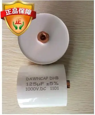 

DHB Tianming 125uf 1000V 1200vdc Pure Red Copper Filter Capacitor