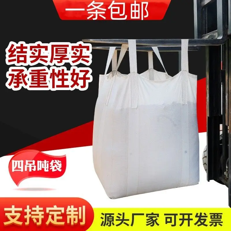 

New Pp Bag 1 Ton 1.2 Ton Bag Thickening and Wear-Resistant Hanging Bag Durable Canvas Ton Bag Wholesale Woven Bag Building