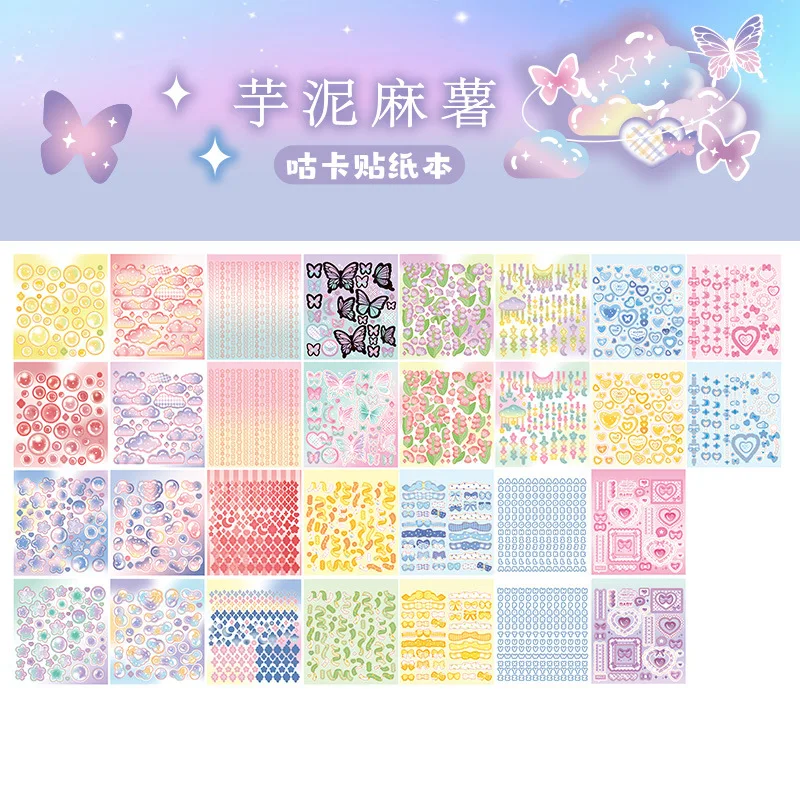 

Милые мини-наклейки с мультяшными персонажами