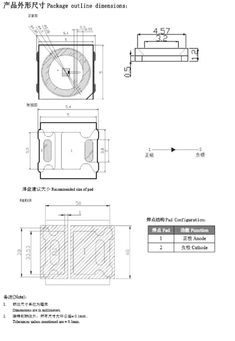 50 шт. 2 фута светодиодная лампа бусина 1 Вт 5050 инфракрасная передающая трубка 850 нм