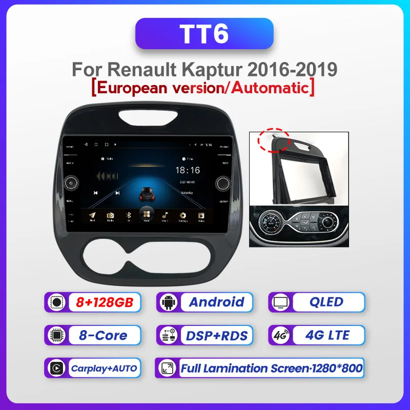 Автомобильная Мультимедийная система Carplay Android для Renault Kaptur Captur Clio Samsung QM3 2011-2018 QLED