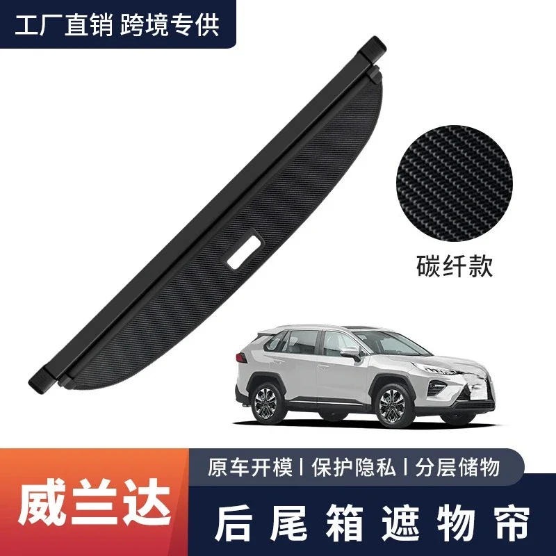 

Для Toyota Wildlander крышка багажника занавеска задняя перегородка багажника отделка автомобиля защита конфиденциальности многоуровневое хранилище