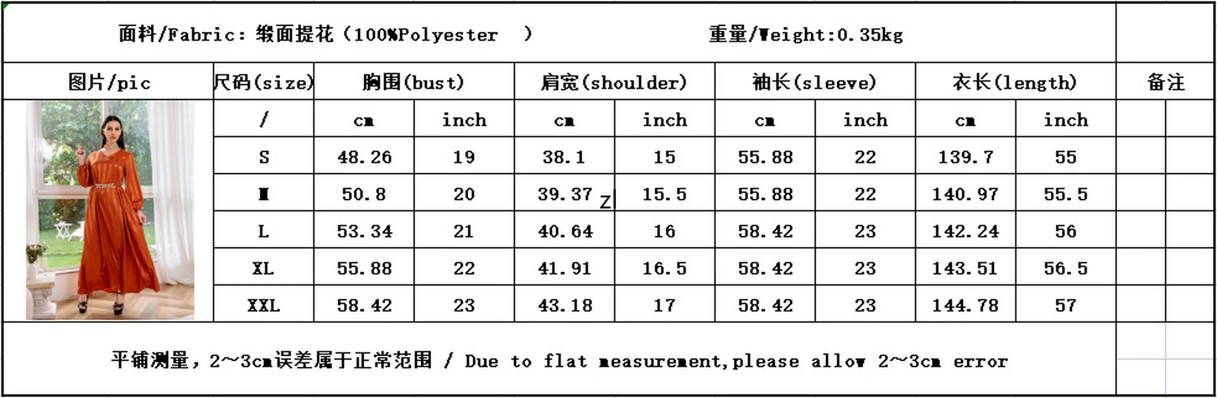 Ramadan Muslim Fashion Satin Maxi Dresses For Women Hijab Dress Eid Abaya Dubai Turkey Abayas Islam Caftan Robe Longue Femme