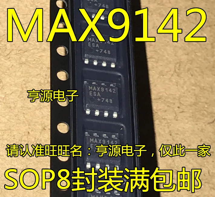 

free shipping MAX9142ESA MAX9142CSA SOP-8 MAX9142 15pcs