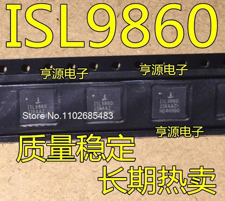 (5 шт./партия) ISL9860 isl98602ираз ISL98602 QFN IC