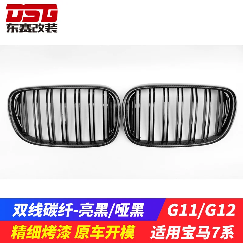 

For BMW 7-Series G11G12G13 Double Line Carbon fibre Bright black matt black Front grille/