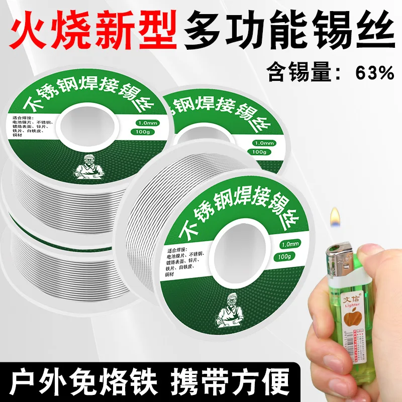 100/20 г нет необходимости паяльные стержни для порошка низкотемпературная