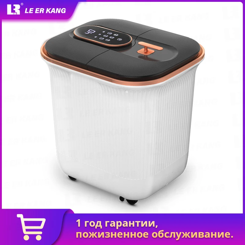 

LEK 818 полностью автоматическая Ванна для ног Электрический массаж ног спа постоянная температура Отопление дистанционное управление ванна для ног