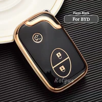 tpu car remote key protector case cover fob for byd s6 f3 l3 m6 f0 g3 s7 e6 g3r keyless key shell auto accessories