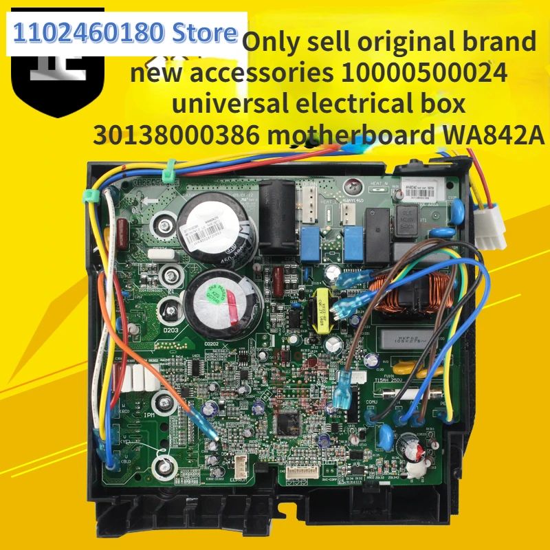 

Применимо к внешнему блоку кондиционирования воздуха 10000500024, общая электрическая коробка 30138000386, основная плата WA842A