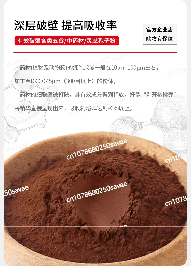 Небольшой ультратонкий пульверизатор с воздушным потоком водяным охлаждением