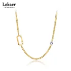Ожерелье-чокер Lokaer N21245 для женщин и мужчин, цепь из нержавеющей стали с покрытием из 18-каратного золота в стиле хип-хопрок, кубический цирконий