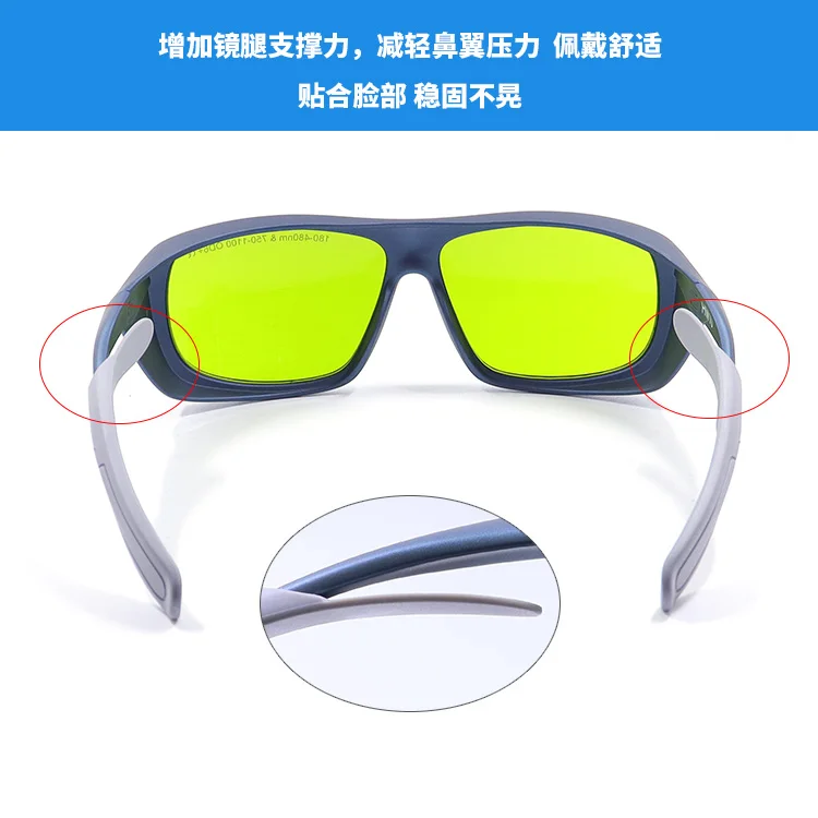 Рисунок 4 - Лазерные очки для маркировки и надписи