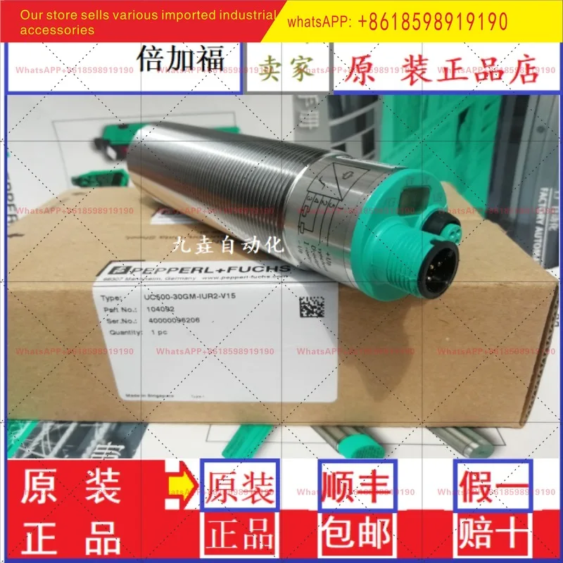 Ультразвуковой датчик Pepperl + Fuchs UC500-30GM-IUR2-V15 (art.: 3920d212dfe05) - 3920d212dfe05