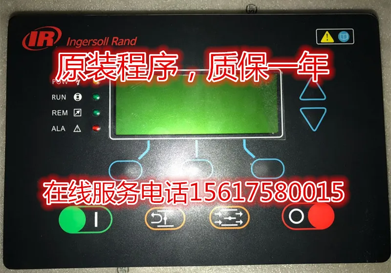 

Ingersoll Rand 19068875 air compressor control computer board