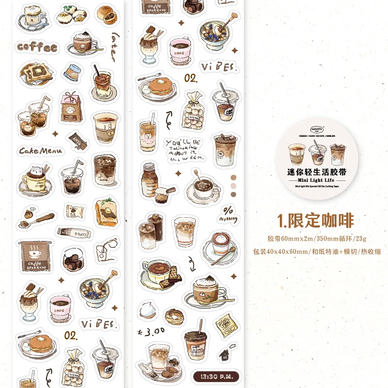 

Декоративные клейкие ленты Alideco