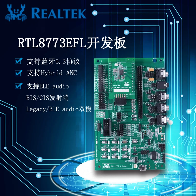 

1 шт. RTL8773EFL5.3Hybrid ANCBLE audio BIS/CISLegacy/ble audio