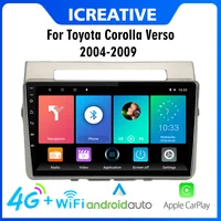 Car Radio 2 Din Android with Screen For Toyota Corolla Verso 2004-2009 Multimedia 4G Carplay Stereo Navigation GPS Android Auto