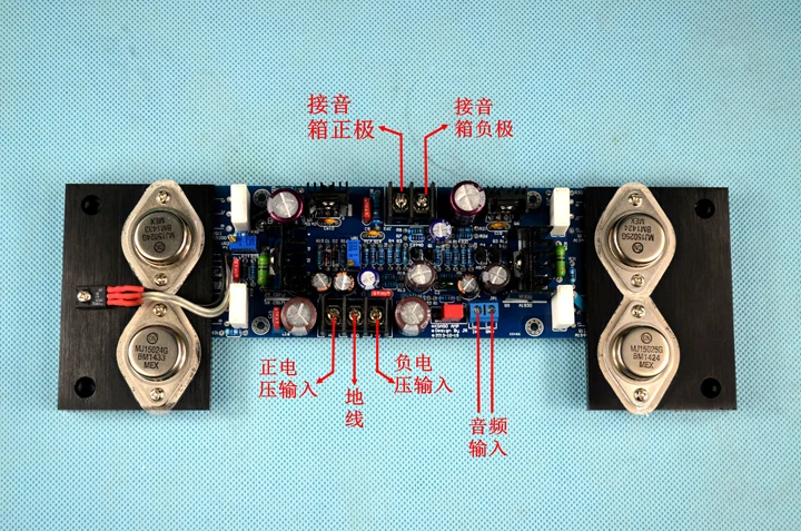 DIY Gold seal HiFi Плата усилителя AM-80 KSA50 цепь MJ15024 MJ15025 AB класс 180 Вт + |