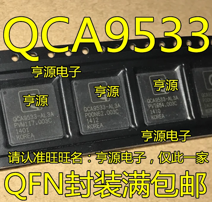 

5pieces QCA9533-AL3A QCA9533-BL3A QCA9533 CPU New and original