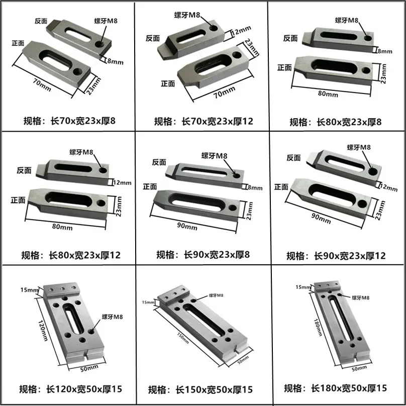 120*150*15 Медленная нажимная пластина для резки проволоки приспособление с 3 глазами