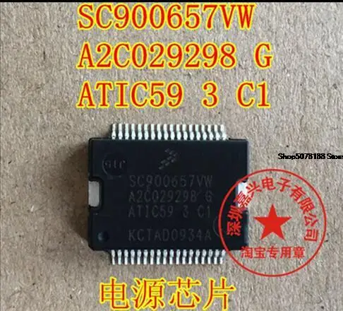 

SC900657VW A2C029298 G ATIC59 3 C1E60 N52 автомобильный чип электронный компонент