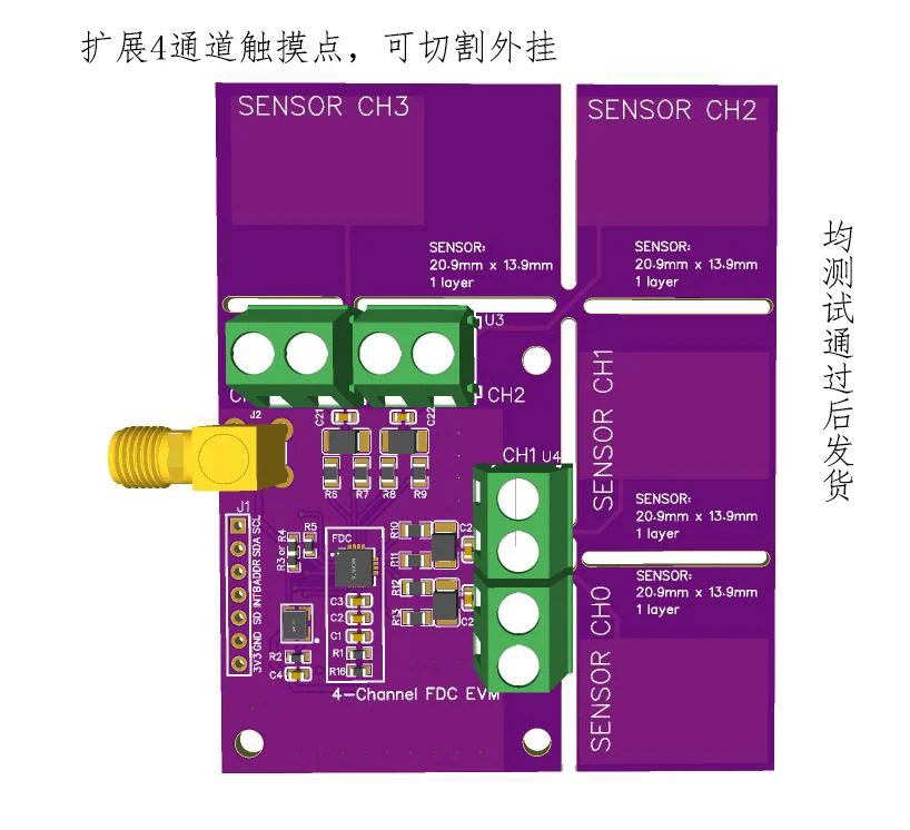 

FDC2214 Module Capacitive Sensor Electronic Design Competition Gesture Recognition Paper Counting Liquid Level Measurement