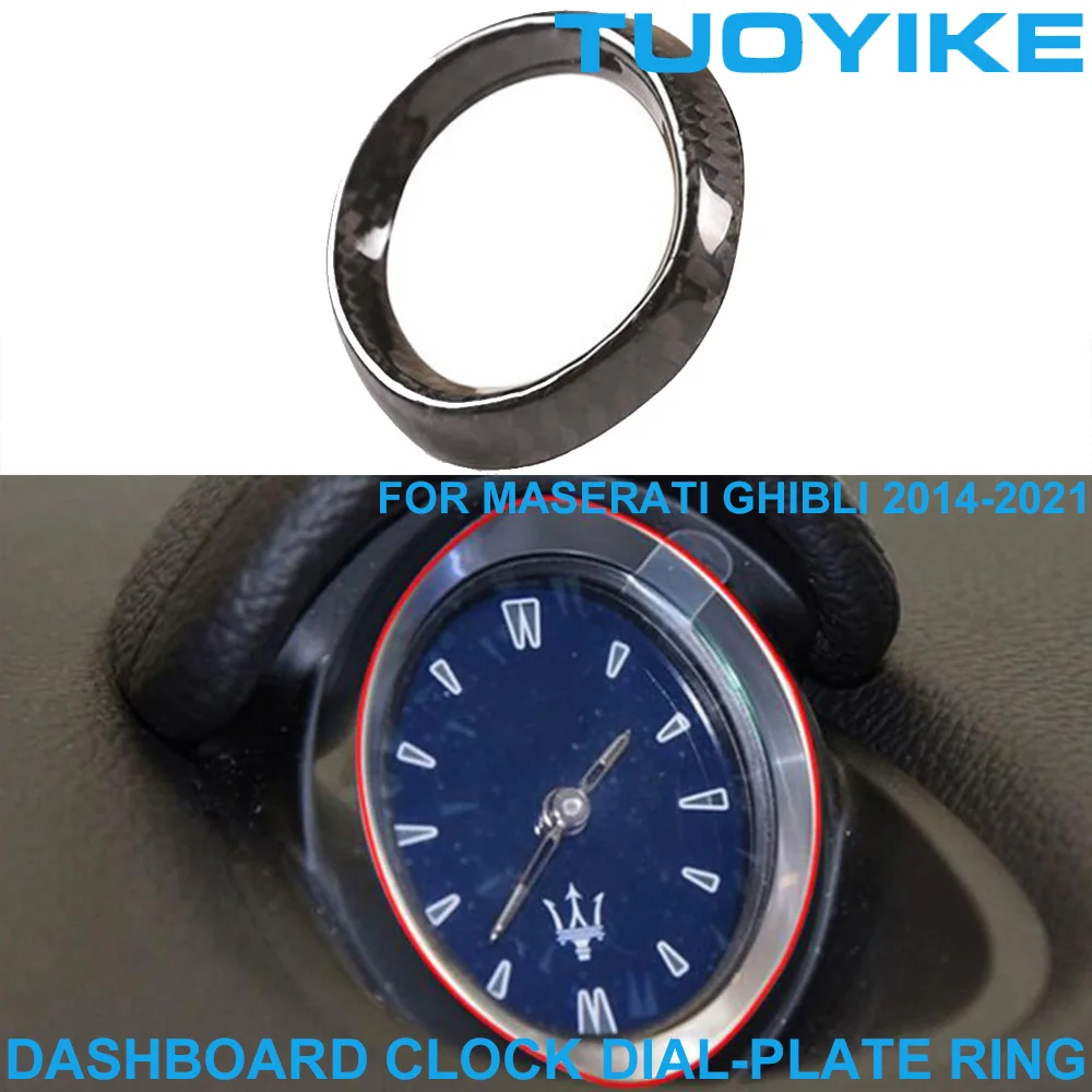 

Автомобильная накладка из углеродного волокна на приборную панель, часы, циферблат, кольцо, отделка, рамка, декоративная наклейка для Maserati ...