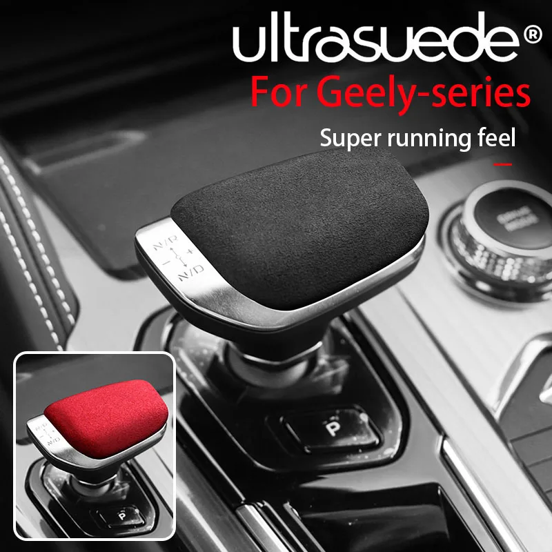 

For Geely Tugella Xingyue l interior decoration modified decoration file to set the Dihao vision in the control of fur products