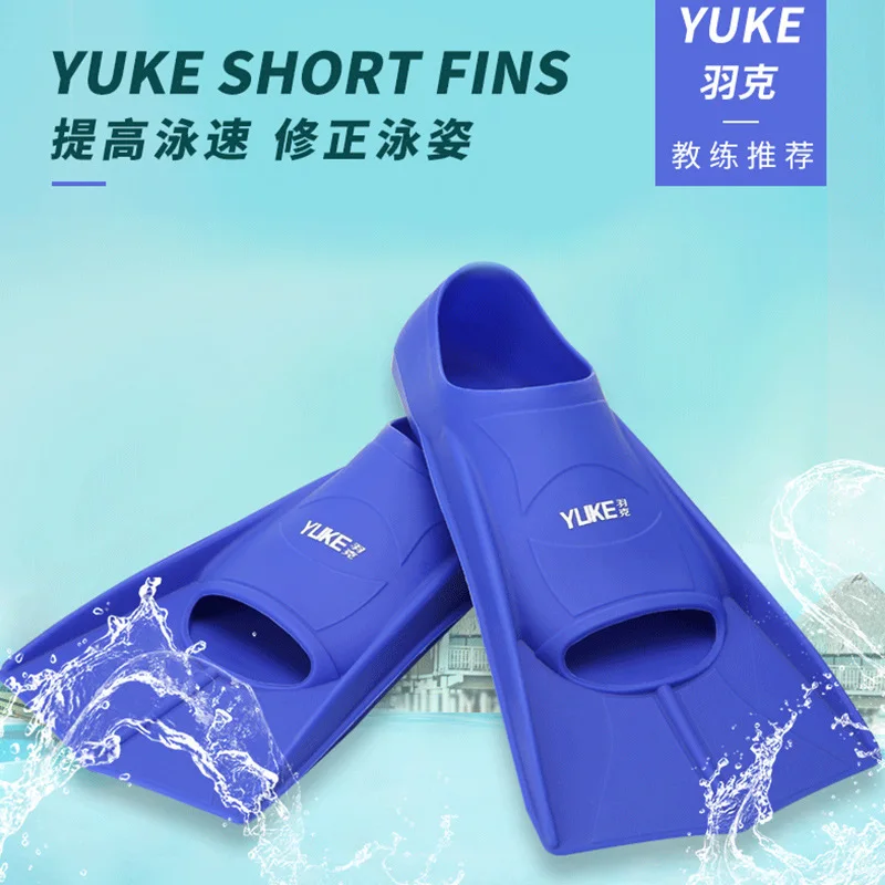 

Yuk Silicone Fins Adult Snorkeling Swimming Fins Kids Swimming Training Diving Duck Palm Men'S Fins Wholesale