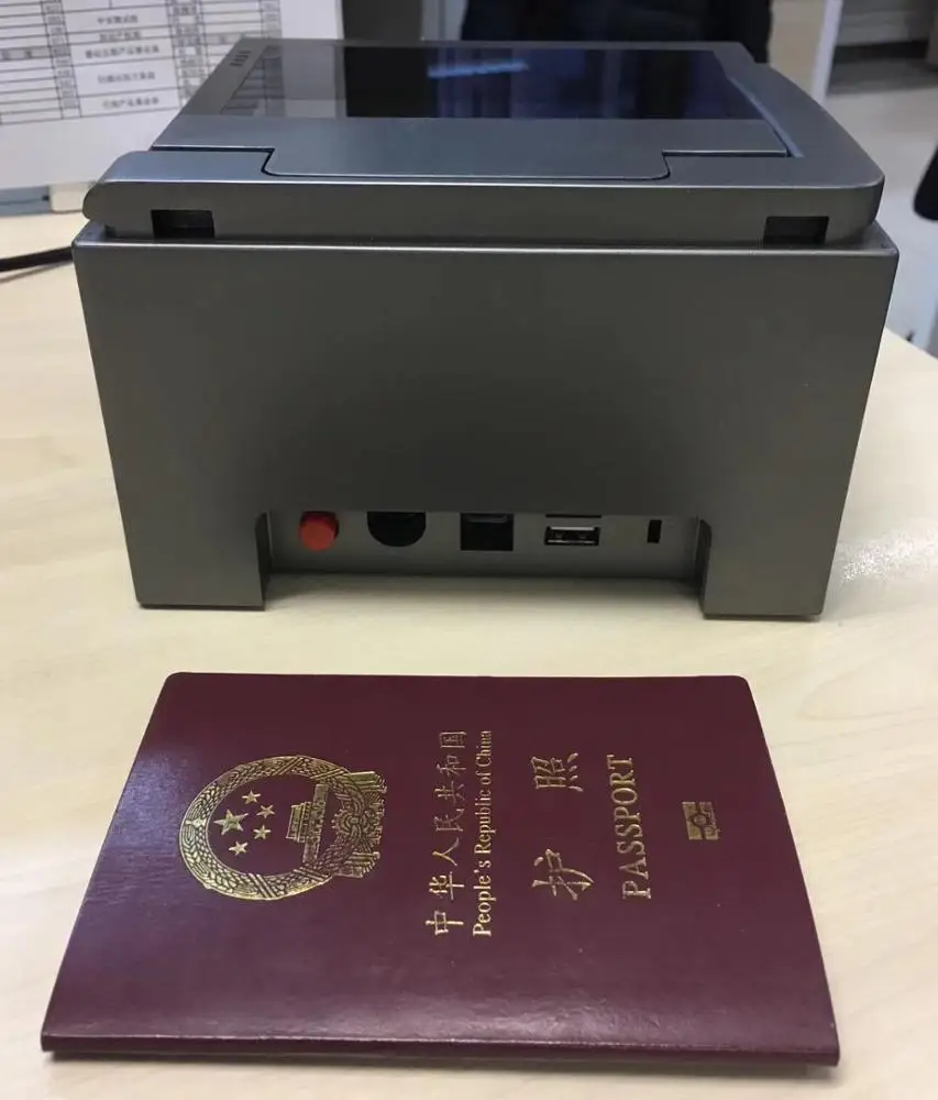 Passport reader