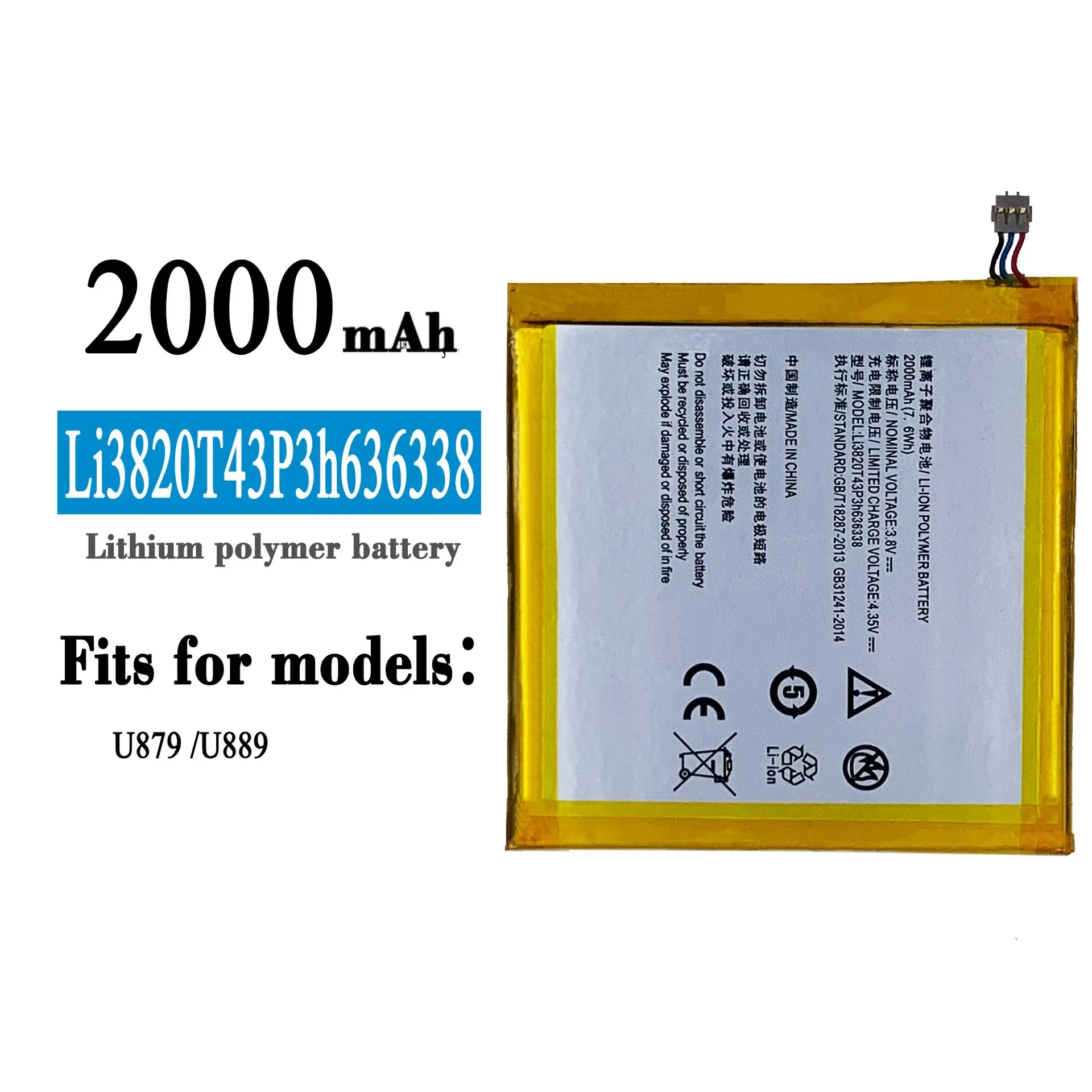 Li3820T43P3h 636338 Высококачественная сменная батарея емкостью 2000 мАч для мобильного