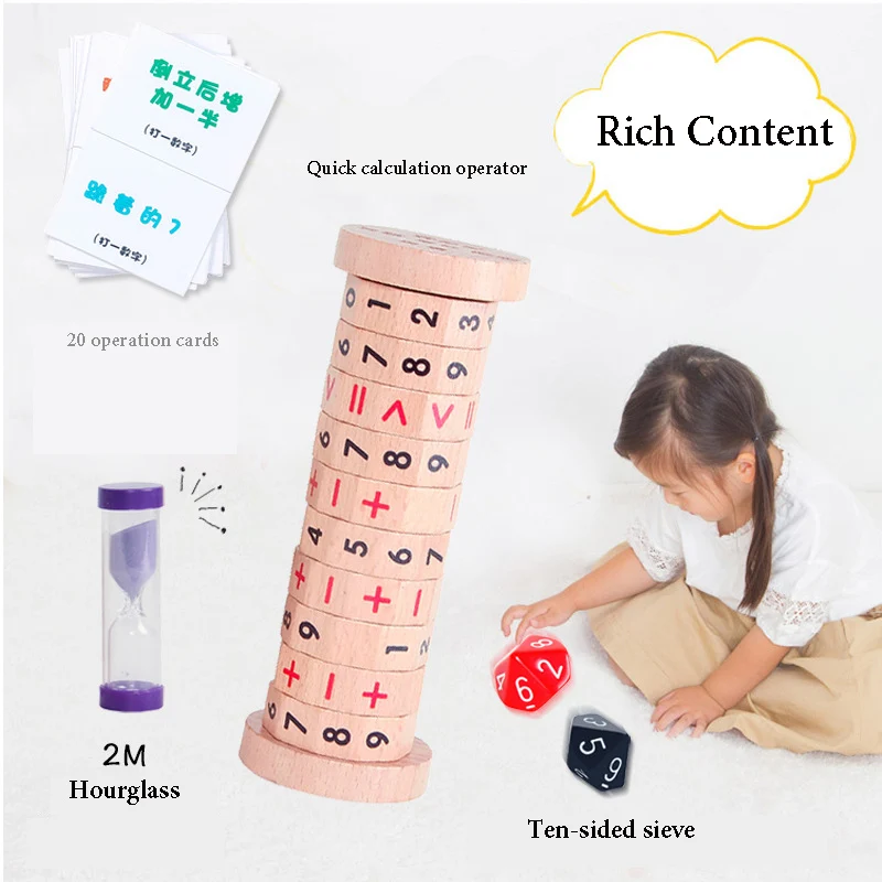 

Kids Wooden Hybrid Calculator Toy Children Math Enlightenment Verbal Arithmetic Training Brain Game Toddler Math Toys