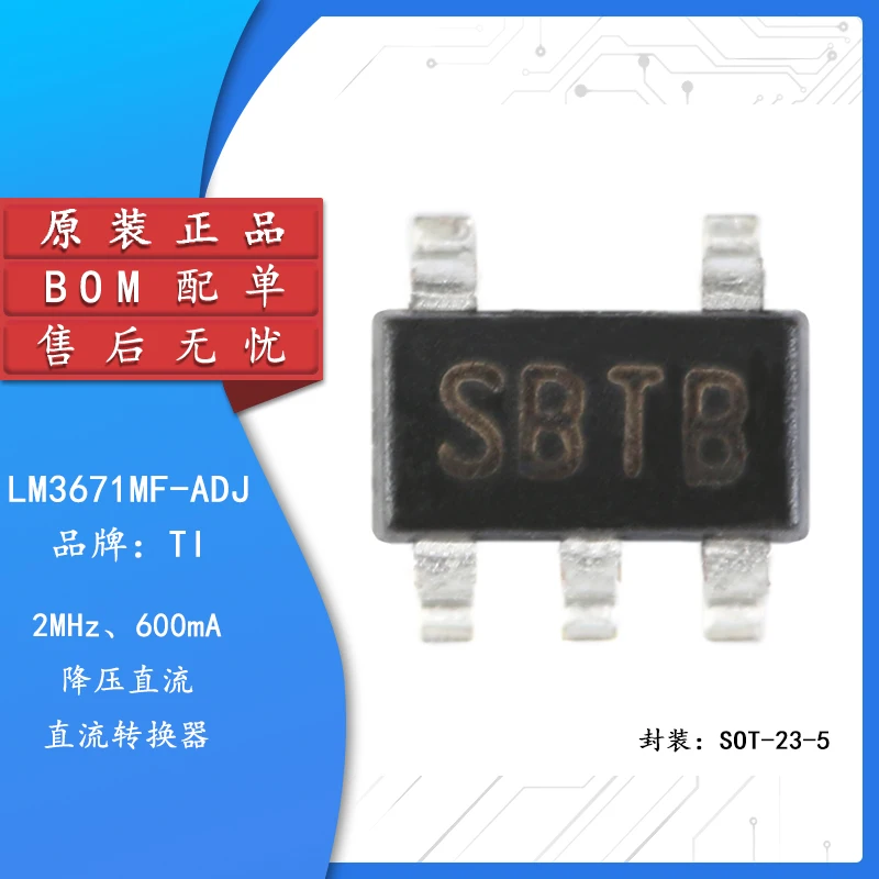 

Original authentic LM3671MF-ADJ SOT23-5 2MHz 600mA step-down DC-DC converter chip