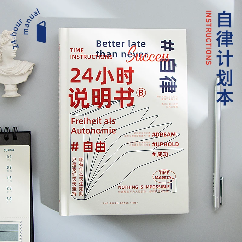 

Notebook creative plan this homework learning inspirational self-discipline punch notepad creative ins notebook