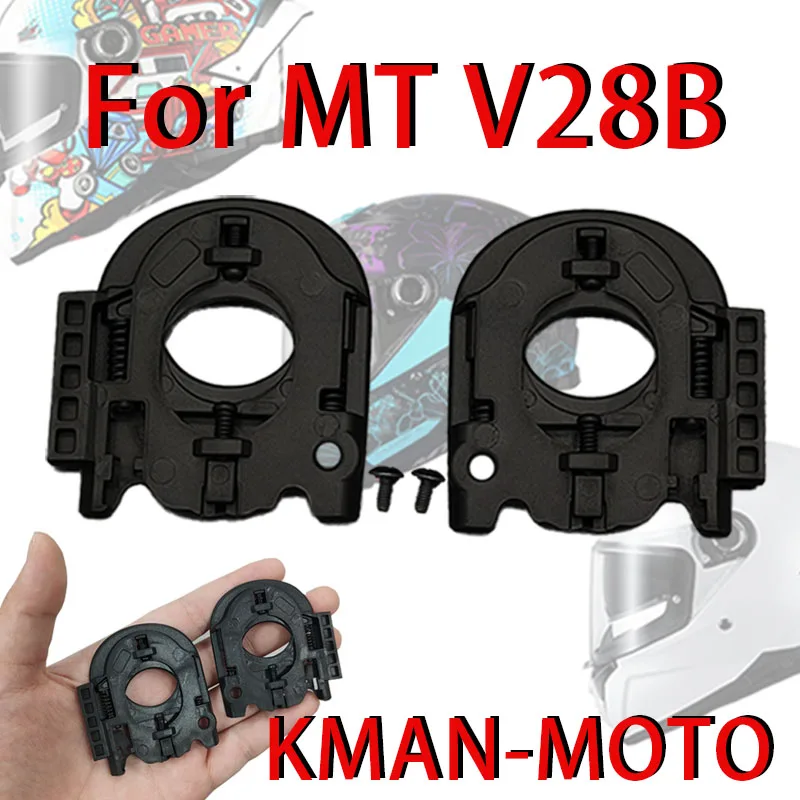 Механизм основания козырька шлема для MT V28B Casco Moto Shield Lock Запчасти мотоциклетного