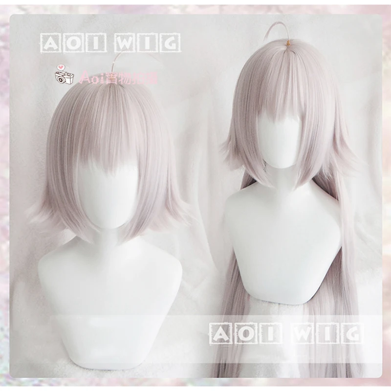 

Fate/Grand Orde FGO Jeanne d Arc alter Joan of Arc Silver Pink Purple Heat Resistant Cosplay Costume Wig + Track + Cap