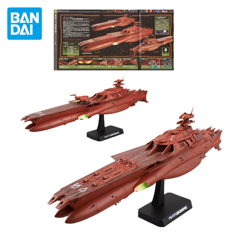 

Оригинальные военные корабли Bandai The Universe, военный корабль, модель Ямато, авиаперевозчик императорской армии, военный корабль, сборные аниме ...