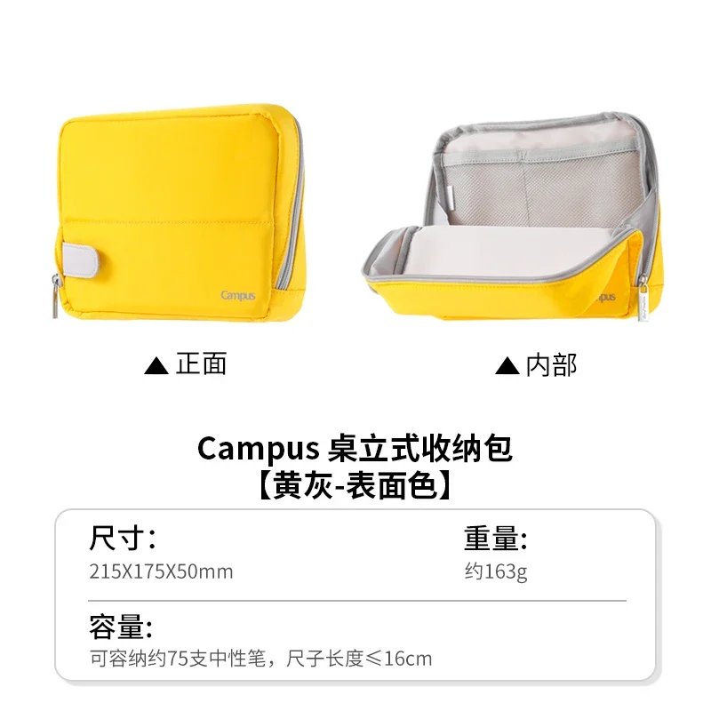 

KOKUYO Campus магнитная подставка для карандашей