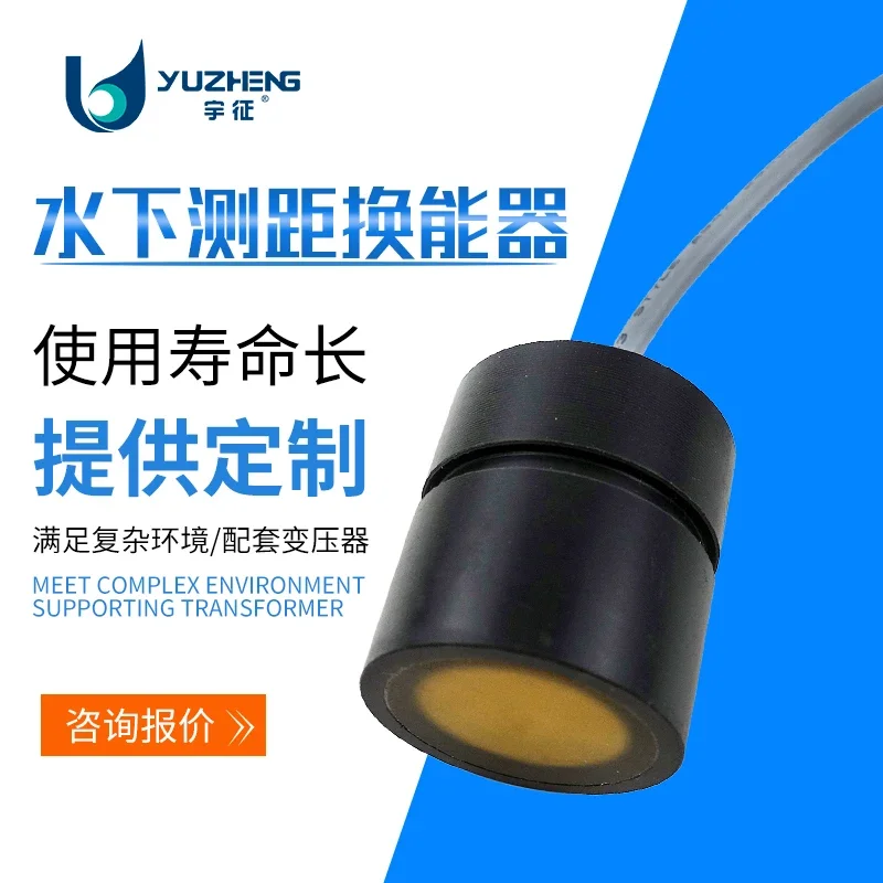 110 кГц подводный акустический преобразователь Ambrera Dyw-110-e ультразвуковой