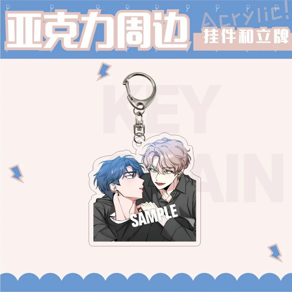 Корейская эскизная акриловая фигурка BL Manwha брелок Cui Yijing и Li Zhoubin аниме товары для