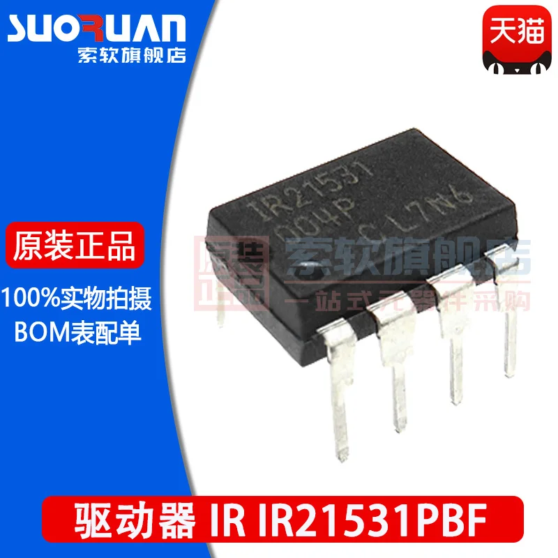 

Новый оригинальный/свободный ir21531pbf ir21531p ir21531 мостовой привод-провал линии-8