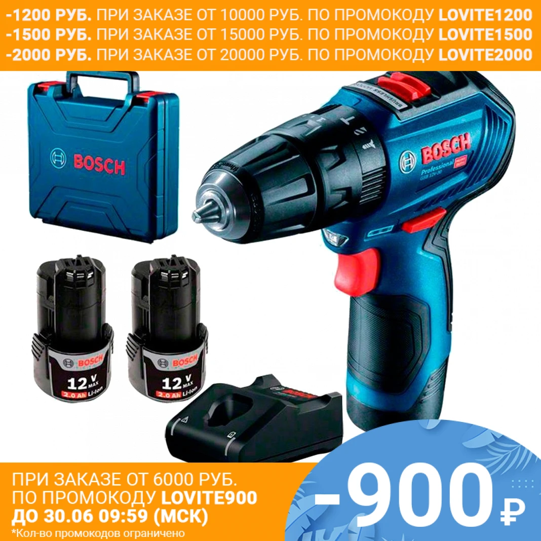Шуруповерт аккумуляторный BOSCH GSR 12V 30 (020) (аккумулятор Li Ion 2000 мА·ч патрон