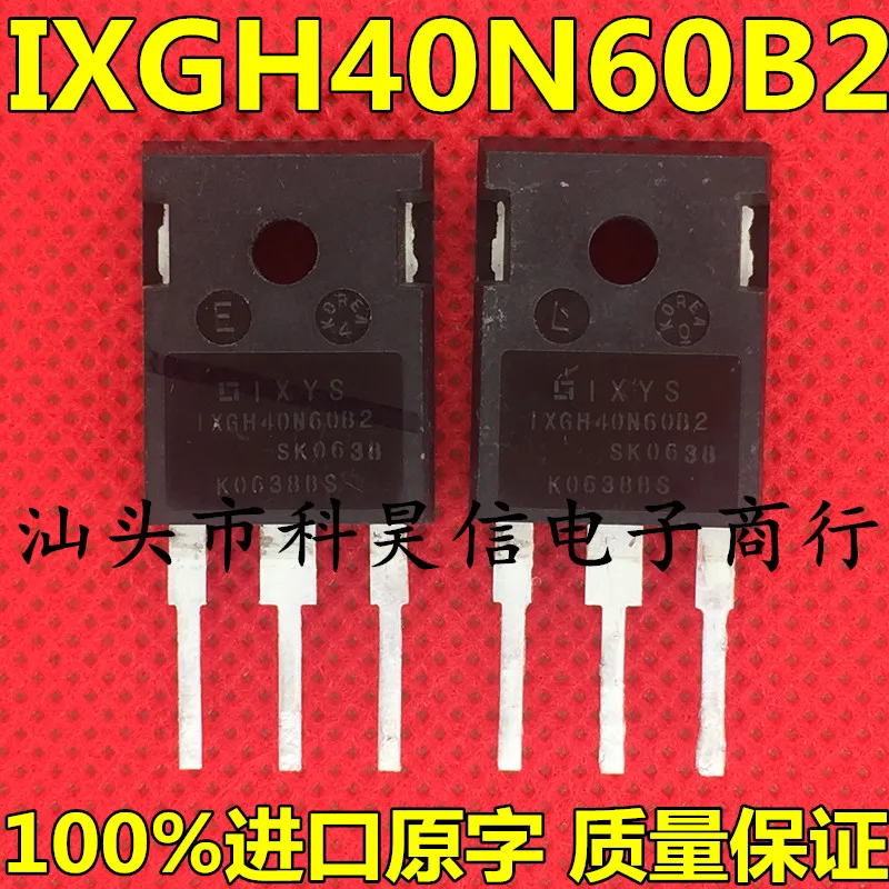 

Бесплатная доставка, gixgh40n60b2 IXGH40N60C2 40A/600V IGBT TO-247 10 шт.