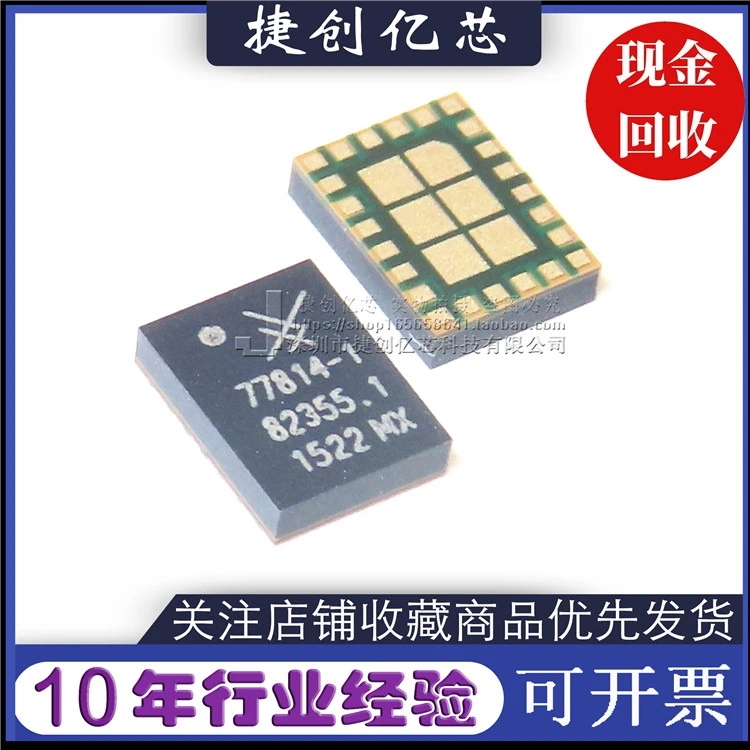 

Package mailSKY77814-11 77814-1 IC QFN 10pcs